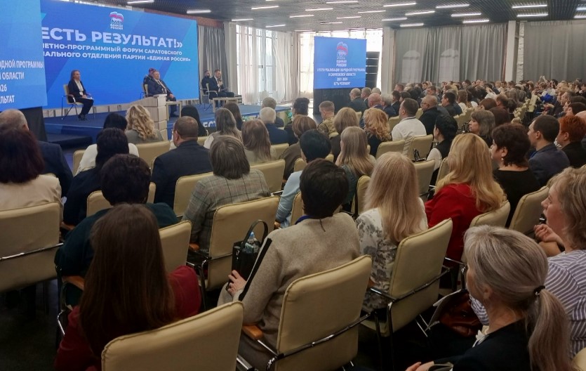 Бусаргин рассказал о росте зарплат саратовцев на 80% Бусаргин рассказал о росте зарплат саратовцев на 80%